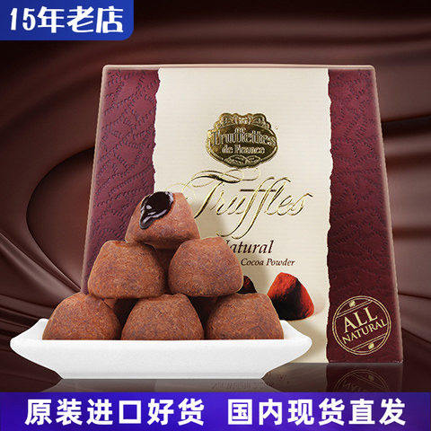 法国进口truffles原味黑松露巧克力1kg吃货零食年货生日礼盒装