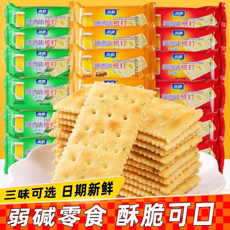 啤酒梳打饼干奶盐芝麻咸味香葱味代餐饱腹小零食苏打饼干