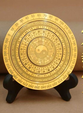 速发新款黄铜多层旋转八卦罗盘高精度转动八卦盘便携罗盘摆件装饰