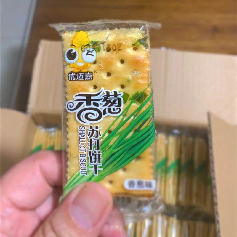 促销优迈嘉香葱苏打饼干整箱 无蔗糖早餐咸味饼干办公零食代餐点