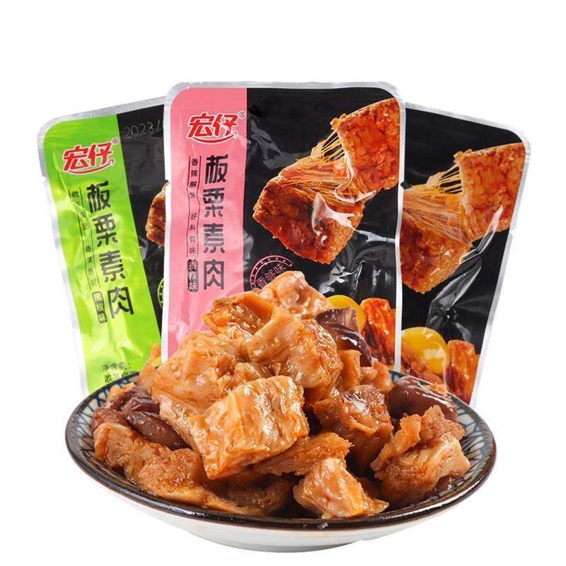 宏仔板栗豆干香辣味手撕素肉整箱办公室休闲食品解馋小吃零食