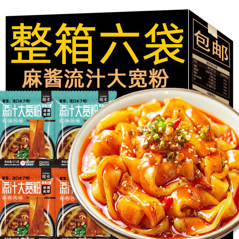 黄飞鸿麻辣花生米黄飞红110g210g小包装整箱香酥下酒菜零食店