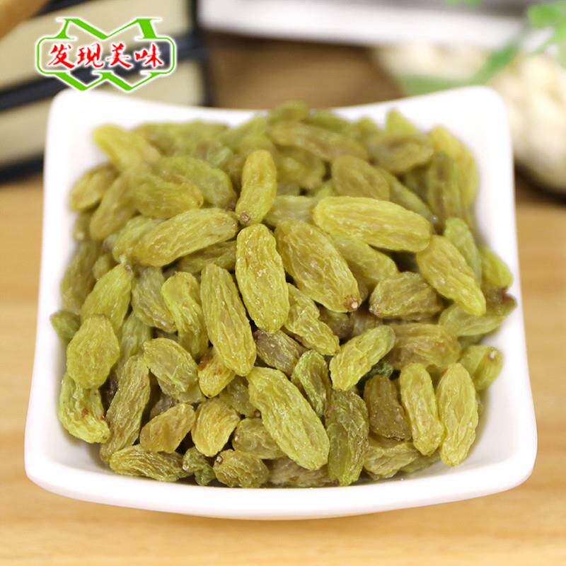 新鲜绿葡萄干 乾绿宝石葡萄干 乾500g干 乾果蜜饯零食散装包邮面