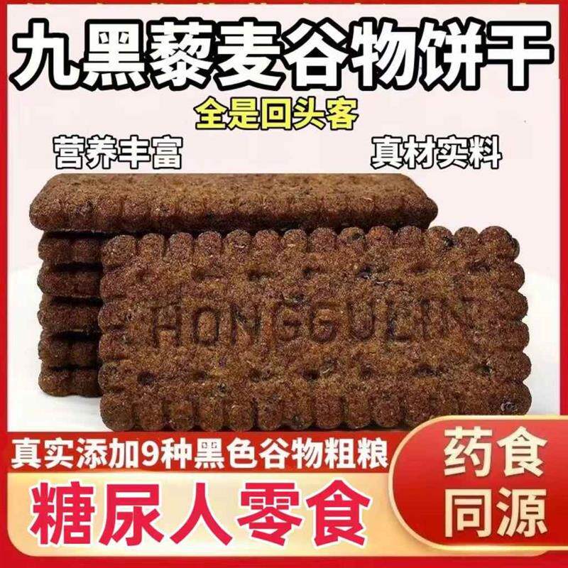 闪电爽糖果可乐味网红8090后怀旧童年零食清凉糖薄荷含片零食