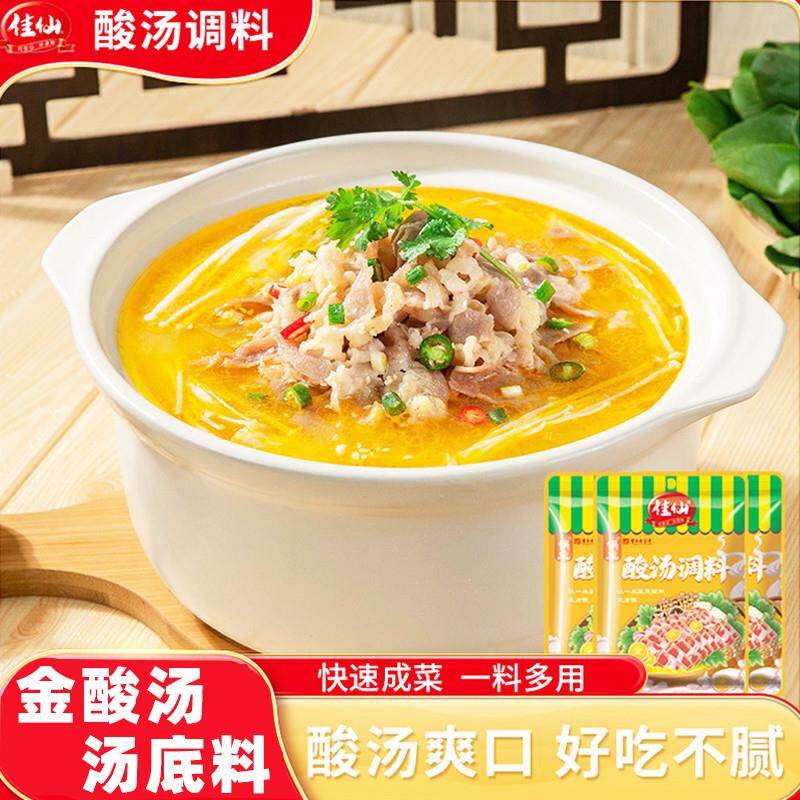 仟味神厨正宗红油麻辣藤椒四川重庆味专用口水鸡调料汁凉拌汁
