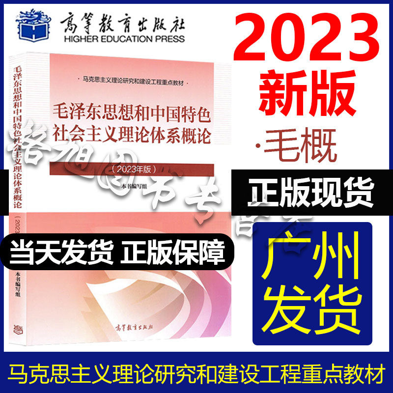 全新2021版，现货速发，