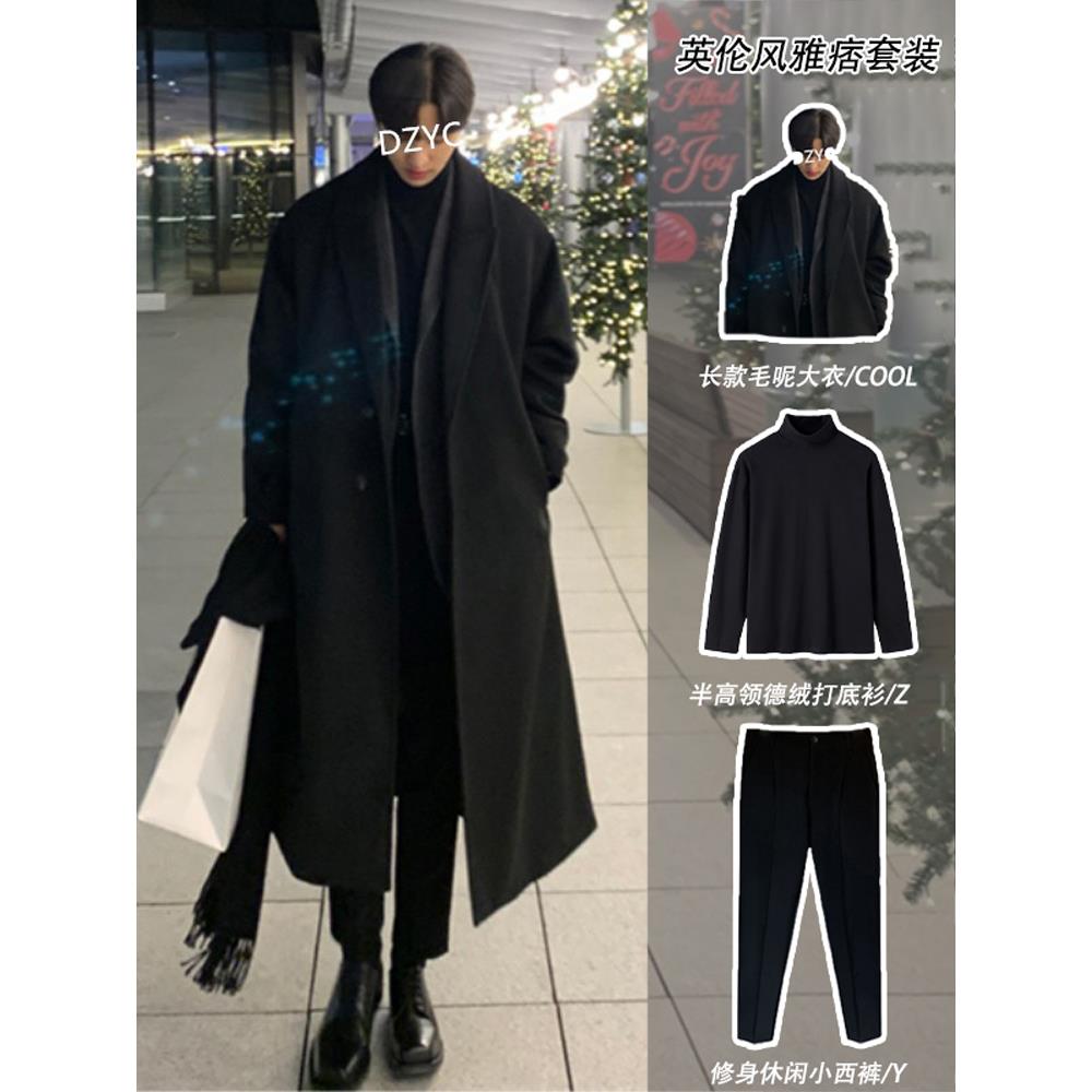 男装搭配三件套高级感风衣外套男秋冬季韩系呢大衣英伦风休闲套装