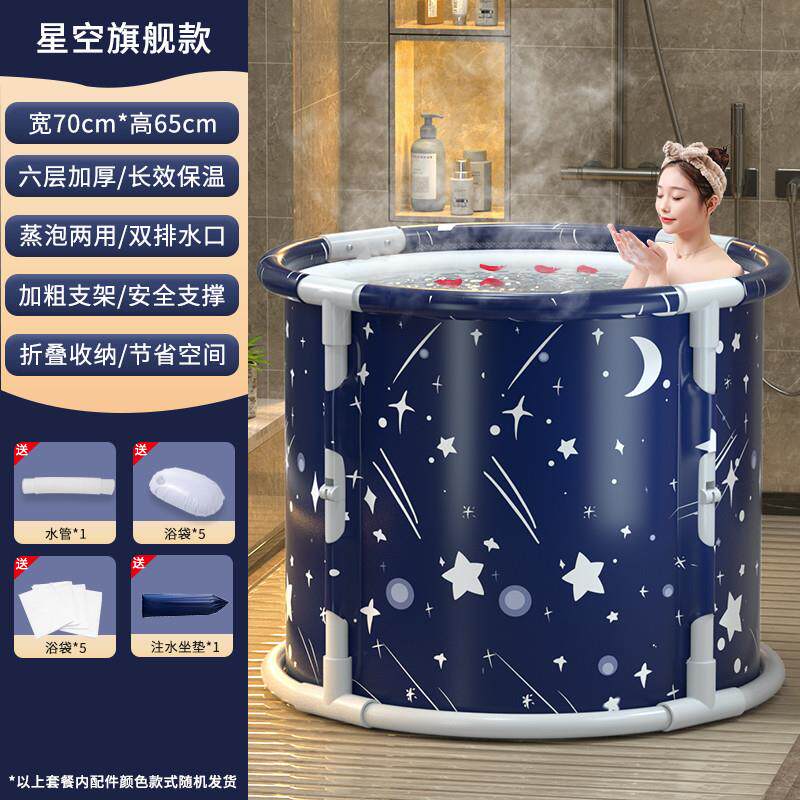 。双人浴缸可折叠泡澡桶大人家用洗澡桶全身加厚浴盆成人专用沐浴