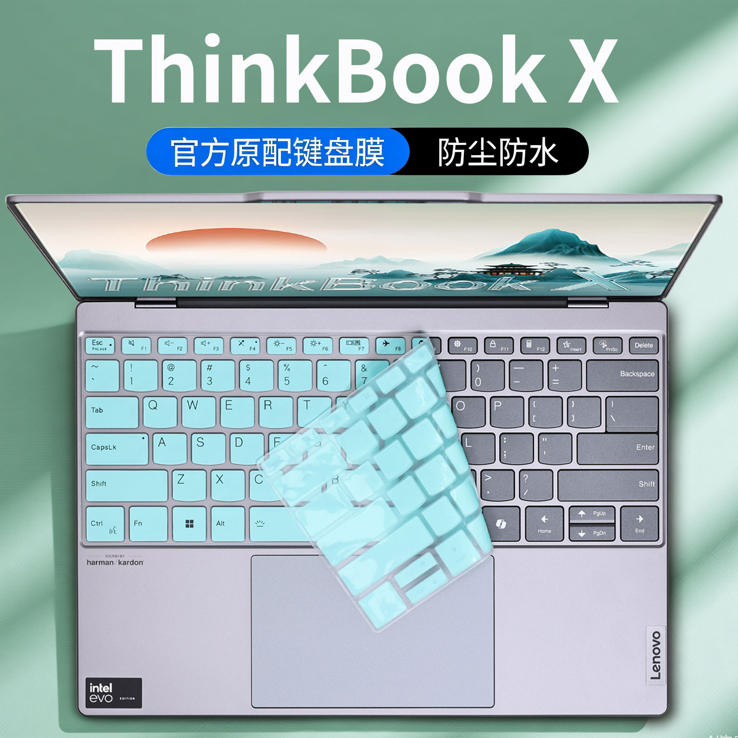 适用2025联想ThinkBookX键盘膜