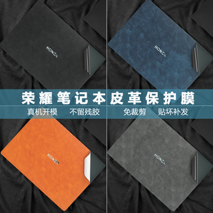 适用2024款荣耀MagicBookArt14皮革保护膜X16Pro电脑贴纸magicbookX14PIus外壳贴膜Pro16机身超纤膜V14按键贴
