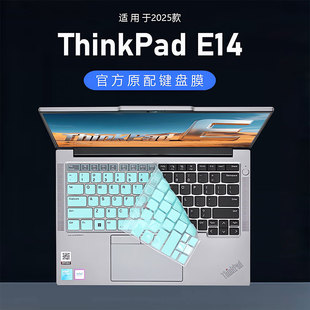 适用2025款联想ThinkPadE14键盘膜e14gen7电脑按键防尘垫thinkpade14键位硅胶保护套14英寸笔记本屏幕贴膜