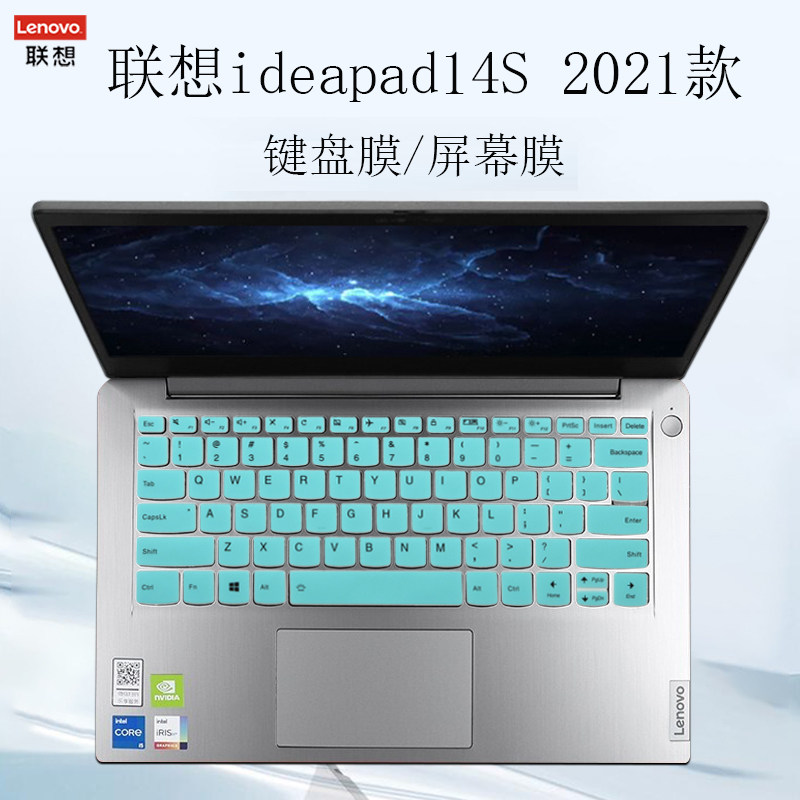 键盘保护膜防尘垫按键位套11代酷睿i5 i7笔记本电脑屏幕贴膜钢化膜