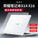 适用2026荣耀笔记本X14保护壳X16保护套X14PIus电脑机身防摔壳X16PIus磨砂防刮壳MagicBookX14屏幕全套保护壳