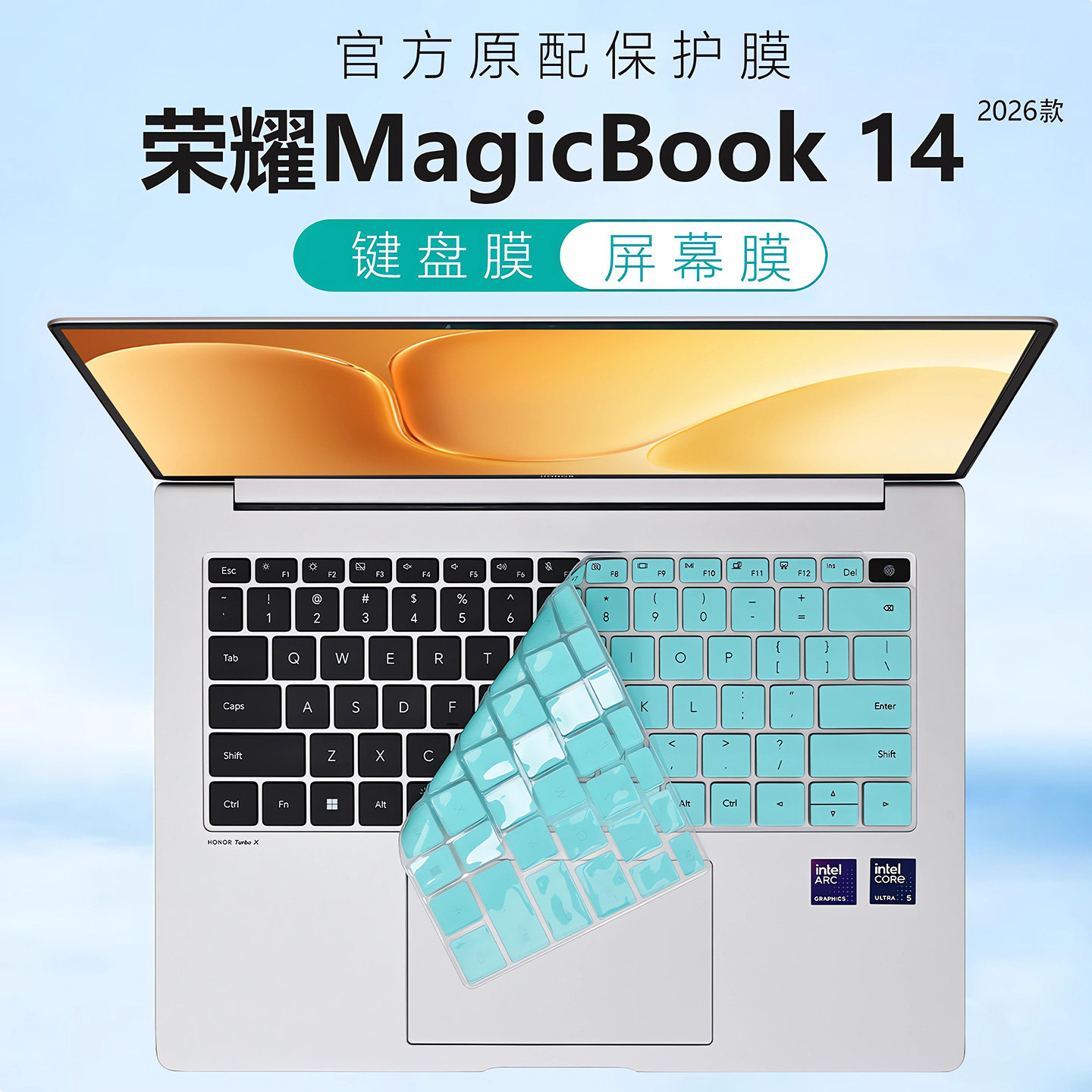 适用2026荣耀MagicBook14键盘膜BCC-N键盘保护套magicbookPro14电脑按键防尘垫Art14笔记本14英寸钢化屏幕膜