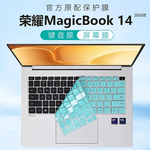 适用2026荣耀MagicBook14键盘膜
