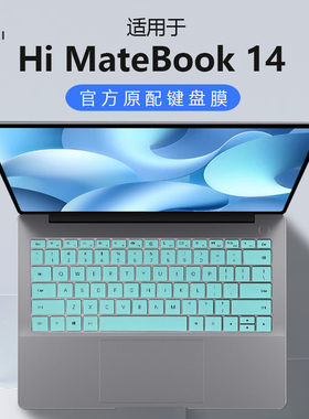 适用WIKO HiMateBook14键盘膜MASH-16电脑按键防尘垫matbook14凹凸键位硅胶保护套酷睿Ultra笔记本屏幕贴膜