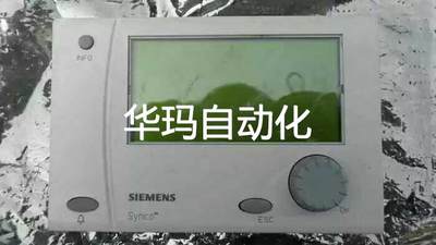 询价西门子SIEMENS Synco 700系列控制器的操作面板RMZ791议价议