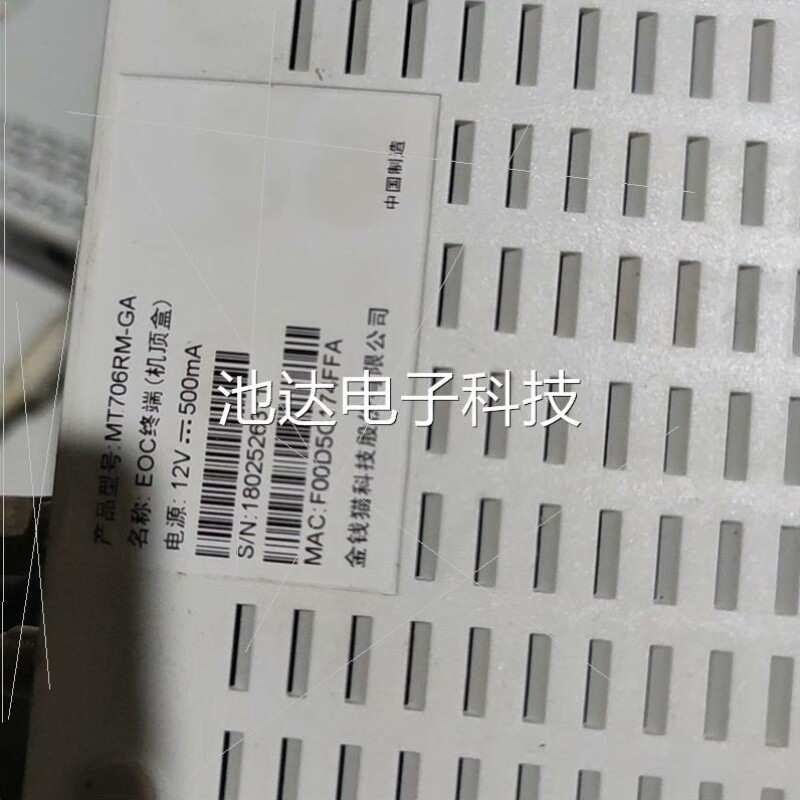 议价非金钱猫金钱猫eoc终端设备mt706rm mt706rl机议价