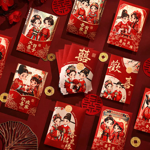 国潮国风结婚专用小红包堵门接亲回礼利是封塞门红包中式百元红包