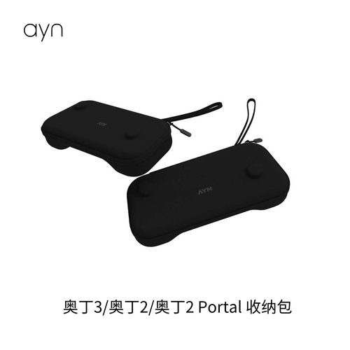 奥丁2掌机odin3/MINI/Portal专用收纳包带拉链防摔轻度防水帆布包