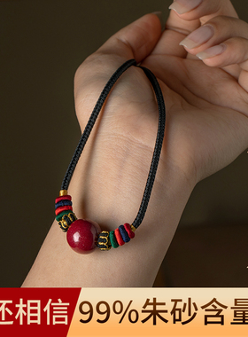 正品原石朱砂好运珠锁骨链
