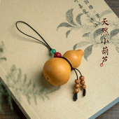 思怀原创天然小葫芦手机链挂件国风防丢U盘挂饰本命年吊坠情侣款