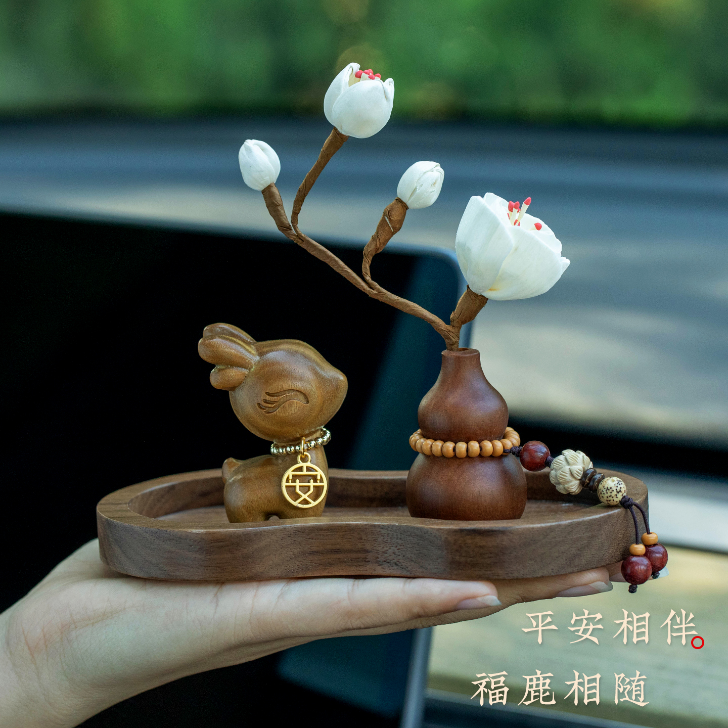 福鹿相随汽车摆件胡桃木葫芦