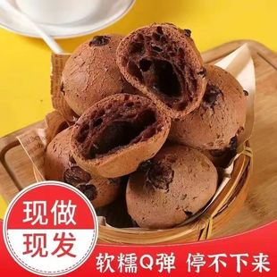 爆款巧克力豆麻薯面包球糯叽叽糕点麻薯团子早餐下午茶小零食代餐