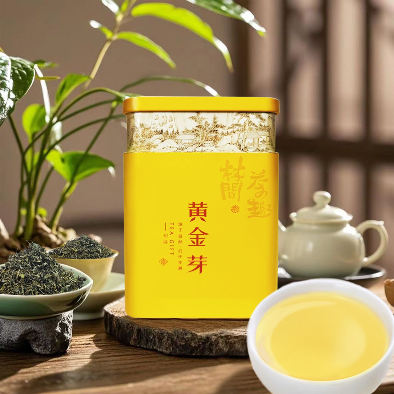 【工厂直发】新茶正宗黄金芽茶叶明前嫩芽高档毛尖浓香耐泡批发
