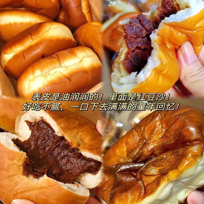 红豆馅夹心老式红豆沙面包学生宿舍早餐代餐早餐食品正宗新品批发