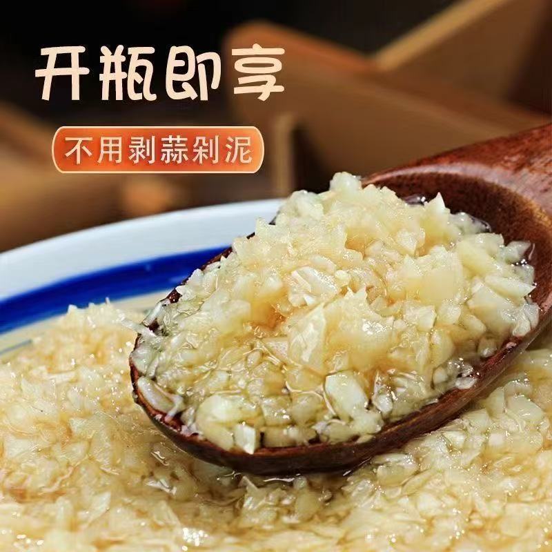 蒜蓉酱原味香辣瓶装烧烤蒜泥酱辣椒酱生蚝扇贝粉丝调味酱料小龙虾