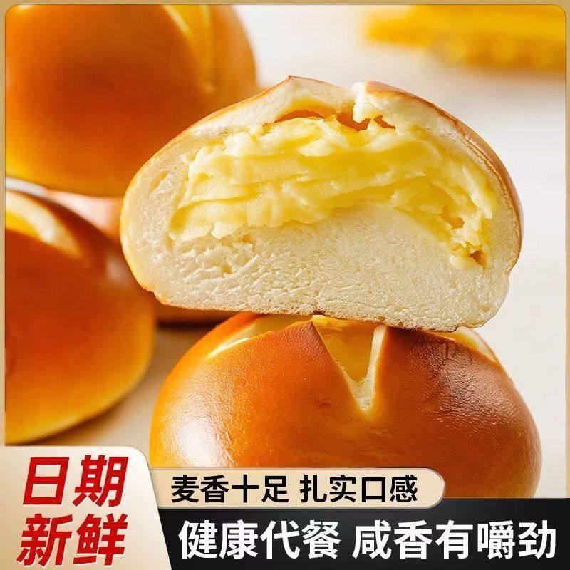 全麦碱水面包低脂欧包轻卡零食抹茶巧克力碱水球健身爆浆芝士奶酪