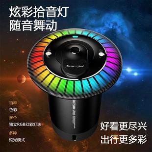 车载香薰喷智雾香水摆件能声控节奏氛异830围灯汽车香水除味 新款