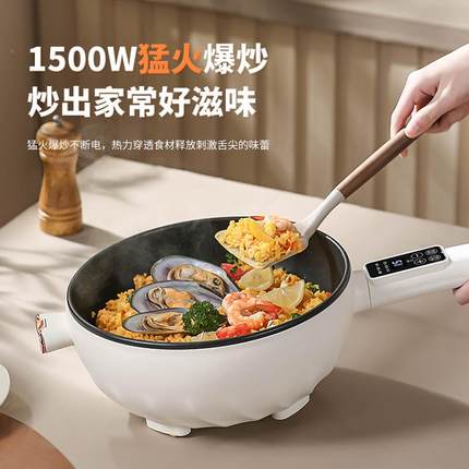 智能粘电炒炒锅电菜炒207锅一体式能插电锅多功家用不锅小电煮锅