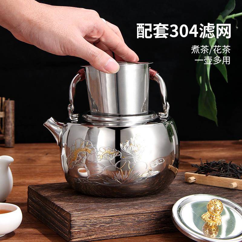 提梁烧水壶磁电炉茶壶单壶家用30009锈壶4不钢泡茶围炉煮茶壶茶楼