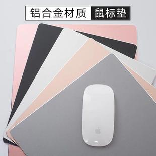 合金标垫办公电脑桌双鼠面铝防游滑垫铝制金属桌垫方形戏鼠标垫