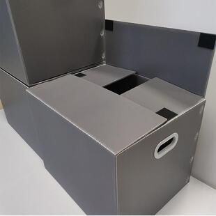 日式 5个装 防水塑搬家EKC料箱子可折叠周整理箱空瓦楞板转箱中非纸