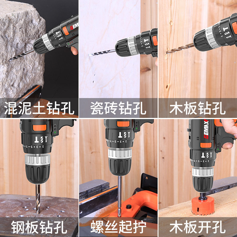 手持螺丝刀电动充电式家用锂电无刷手枪电钻双速调节高转速冲击钻,农机/农具/农膜,播种栽苗器/地膜机,淘宝优惠券,粉丝福利购,淘宝优惠卷