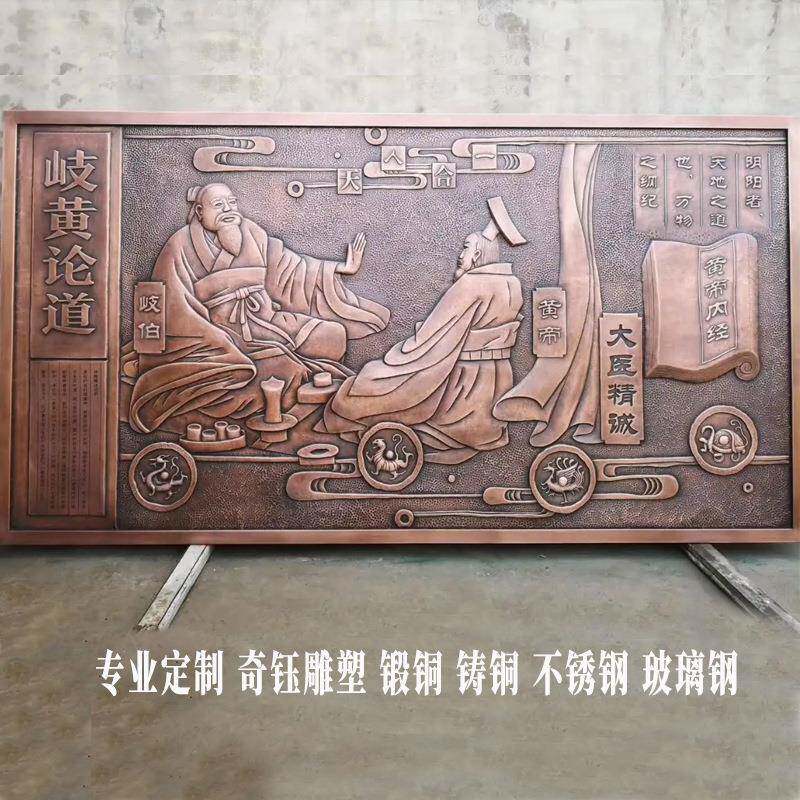 奇钰雕塑中医雕锻铜壁画户铜版画铜黄铜雕塑铜雕壁画八马图紫门头