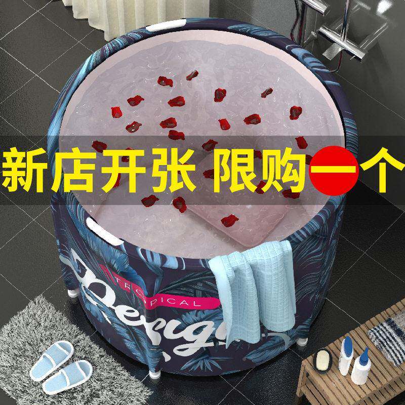 折叠式免装泡澡可压缩洗WjdstM8T澡桶简易浴缸坐桶安桶大人儿童冬