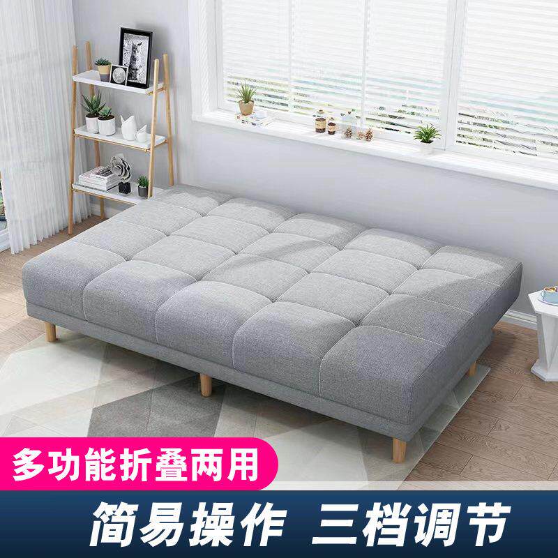 沙发床简两用易折叠出租屋特价小户型懒人床客见详情厅单双人布艺