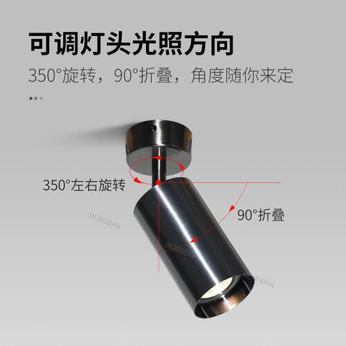 电装镀银色射灯明叠调角度中古风包941豪不斯锈钢色小壁灯替折换