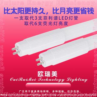 t5全塑分体灯式led长管超高宽电12041亮压节能改造条型日光灯工厂