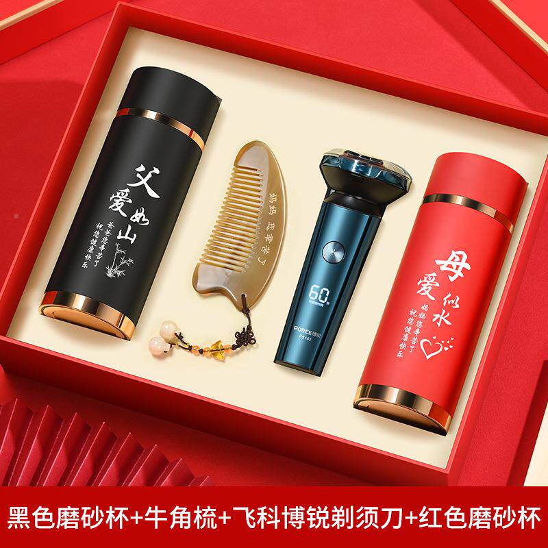 生日礼物实用送母惊亲妈伴妈老年人长辈礼奶奶喜母亲父亲礼品新年
