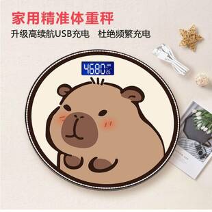 准厂家电子卡秤家用体重秤精耐用型宿舍通人体小秤健康计充28圆水