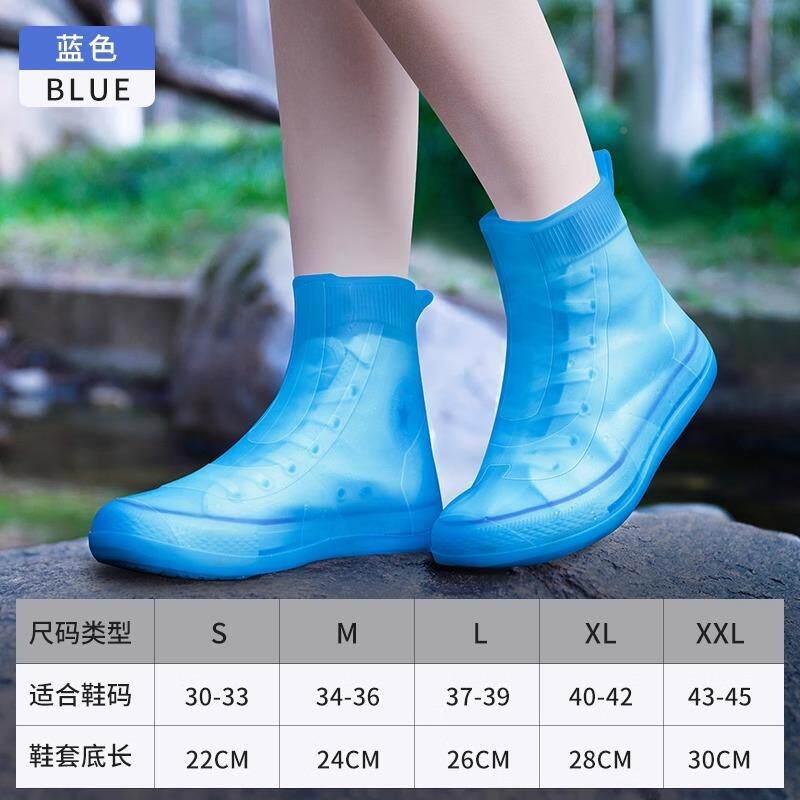 雨鞋套男女防水雨靴套下雨滑鞋耐磨防儿中童硅TPE—901胶高筒套中
