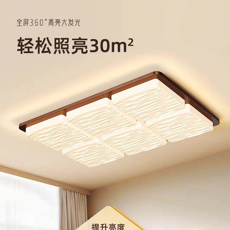 胡木led客厅主灯中式卧桃实室餐厅新书房间过道863原木风大气木灯
