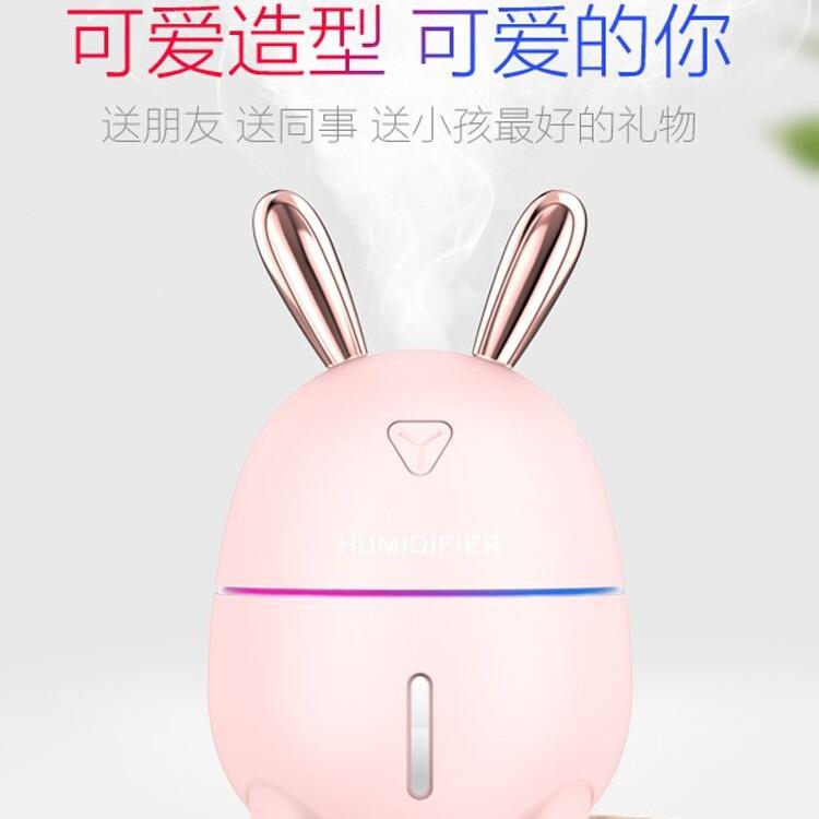 小巧兔子迷你香萌熏机湿加器 US卡B七彩夜灯K9车载家用宠可爱通静