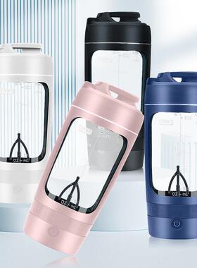 自动搅拌杯充电拌款VX90trit大an材容质600ml量电动搅杯咖啡杯摇