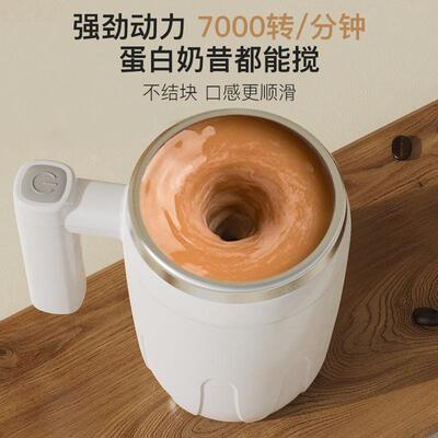 全自动拌杯不锈钢懒人磁杯化CFB自动磁力杯便搅携咖啡杯可印克刷
